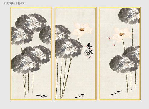 荷花九魚圖