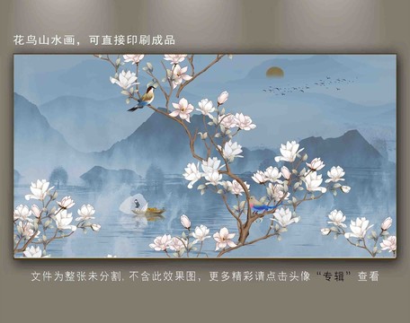 花鳥(niǎo)山水壁畫(huà)