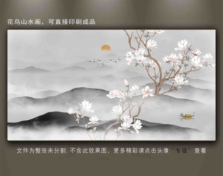 水墨花鳥山水背景