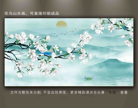 花鳥(niǎo)輕奢背景墻