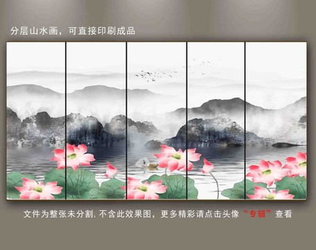 意境水墨山水