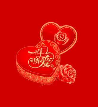 婚慶素材