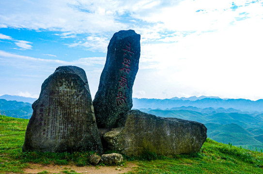 湖南南山