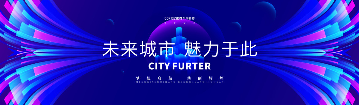 科技kv主視覺