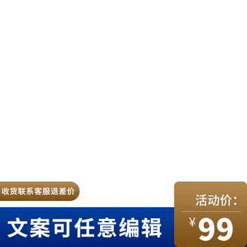 清爽藍色主圖標簽