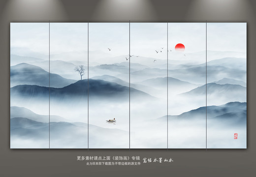 寫意山水畫