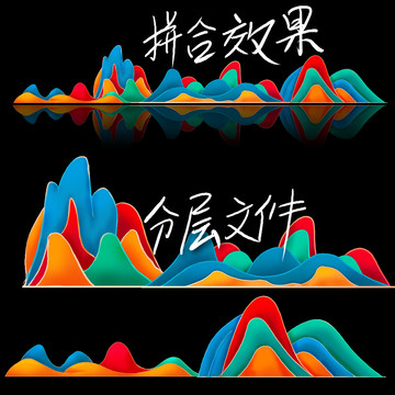 山