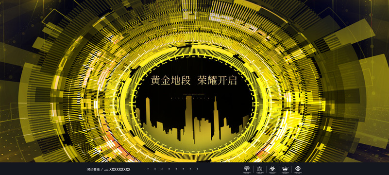 黑金主視覺
