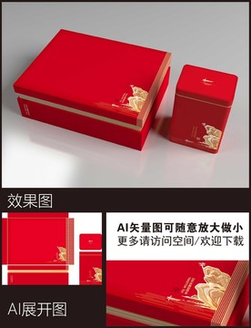 茶葉盒
