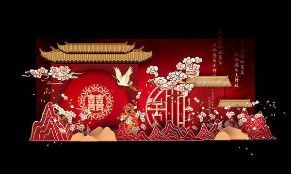中式園林婚禮效果圖