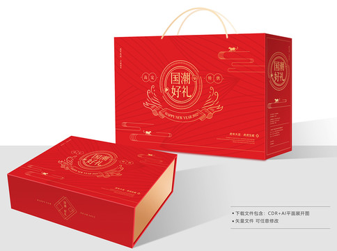 新年禮盒