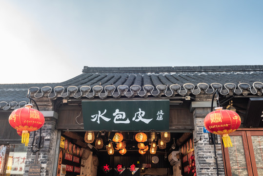 江苏扬州东关街的水包皮汤包馆