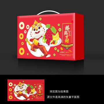 水果禮盒
