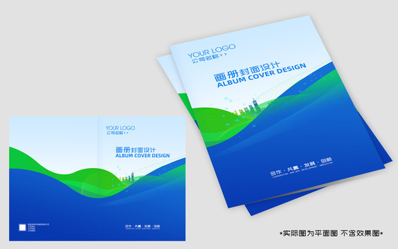 畫(huà)冊(cè)封面
