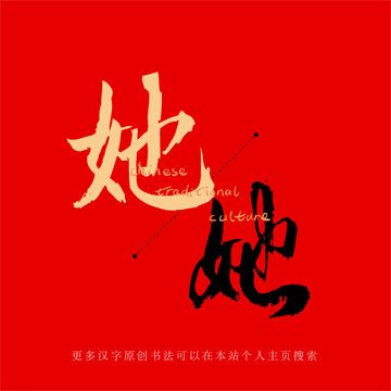她