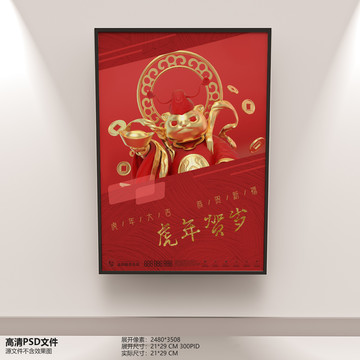 財神
