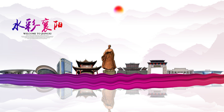 襄陽(yáng)