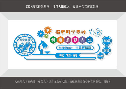 大力培育弘扬科学家精神