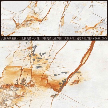 大理石瓷磚設(shè)計(jì)