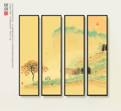 山水插畫