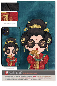 國(guó)潮富婆圖片
