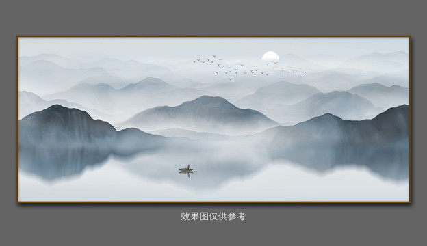 山水畫