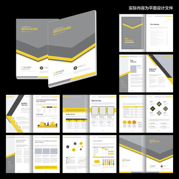 企业宣传画册ai设计模板