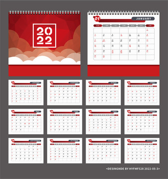 2022年日歷紅色虎年臺(tái)歷