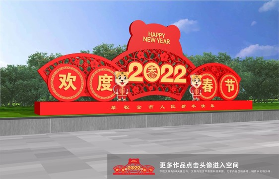 虎年美陳雕塑