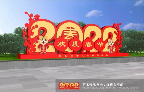 2022美陈