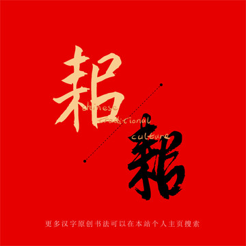 耜