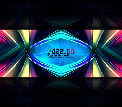 2022元旦聯(lián)歡晚會