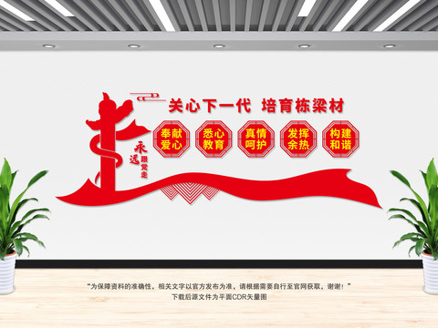 關(guān)工委