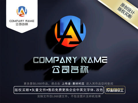 字母ALLOGO