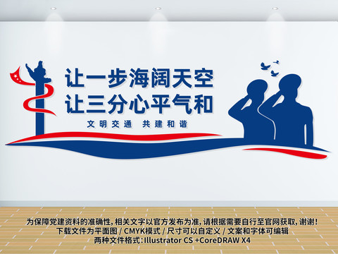 交警大隊(duì)