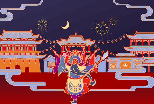 京城慶典