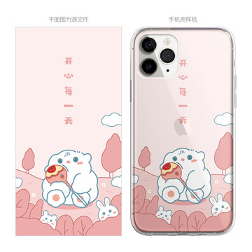 原創(chuàng)卡通兔子圖案