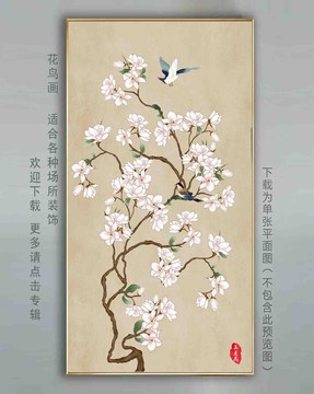玉蘭花玄關(guān)壁畫(huà)