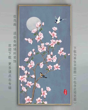 玉蘭花鳥裝飾畫