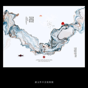 新中式無框畫