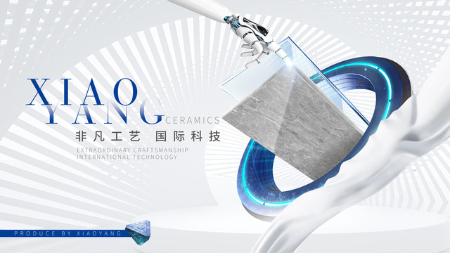 瓷磚海報B