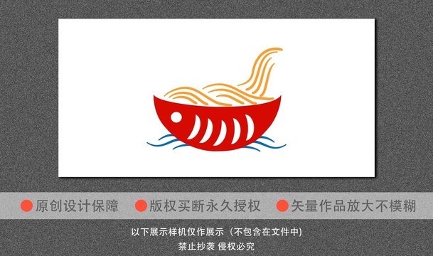 餐厅餐饮面馆海鲜面logo