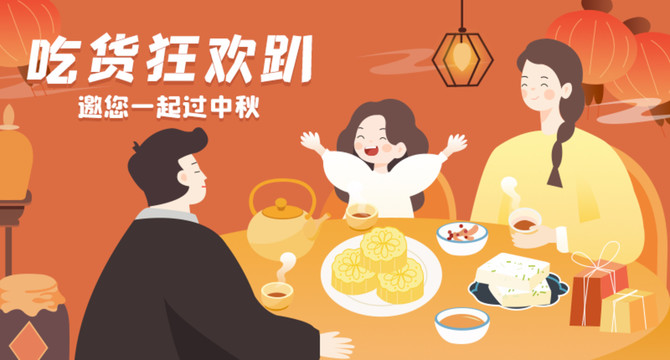 過(guò)年一家人開(kāi)心的聚餐