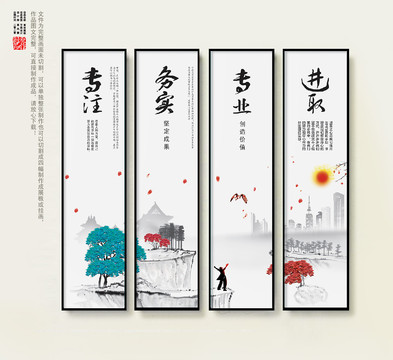 企業(yè)文化掛畫