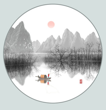 水墨山水