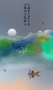 山水画