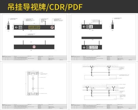 车库标识