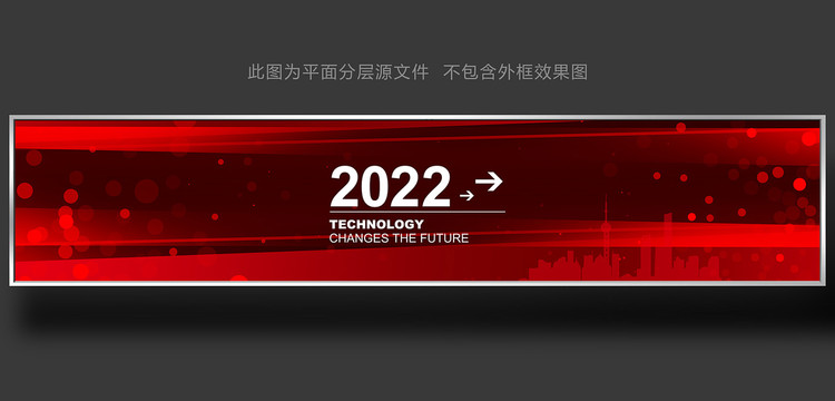 2022年