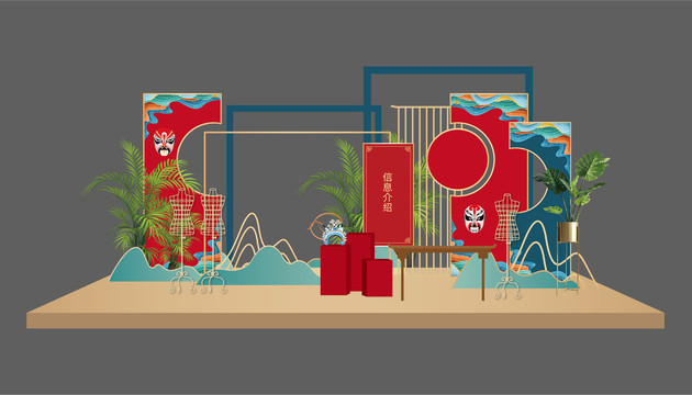 國(guó)潮中國(guó)風(fēng)拍照區(qū)