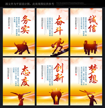 企業(yè)標語